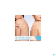 Cerave sa hygiene a/rugosite 236ml | Aesiel